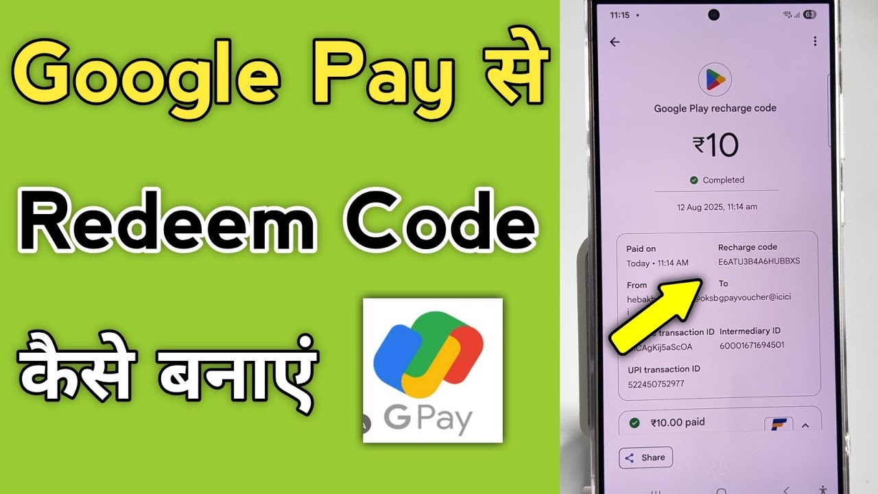 Google Pay Se Redeem Code Kaise Banaye | How To Make Redeem Code | Create Redeem Code From Gpay