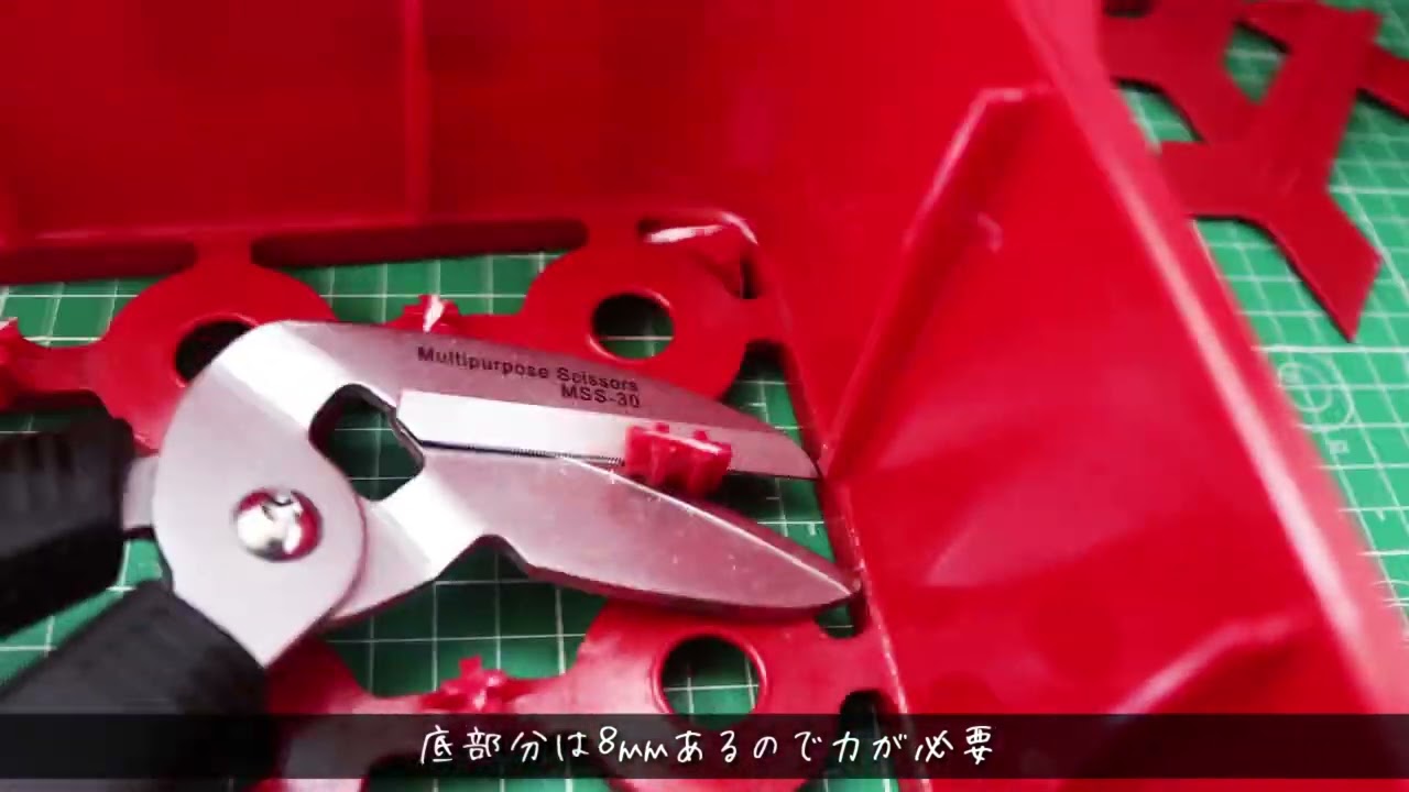 角利 強力万能鋏 MSS-30『コカコーラ瓶ケースの仕切りを切って箱型にする』
