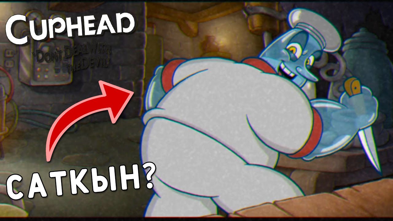 БҰЛ СОҢЫ БОЛДЫ МА? | Cuphead The Delicious Last Course | #3
