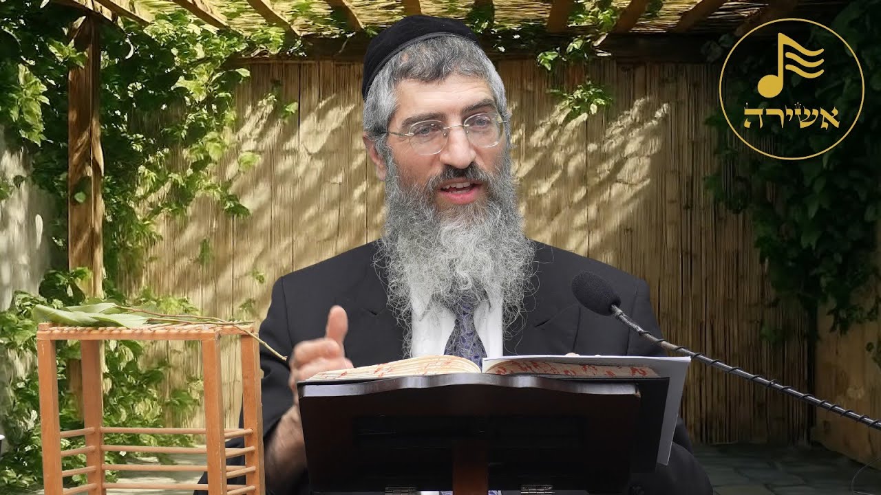 הרב יצחק יוסף (הנכד) - הלכות בניית הסוכה תשפ