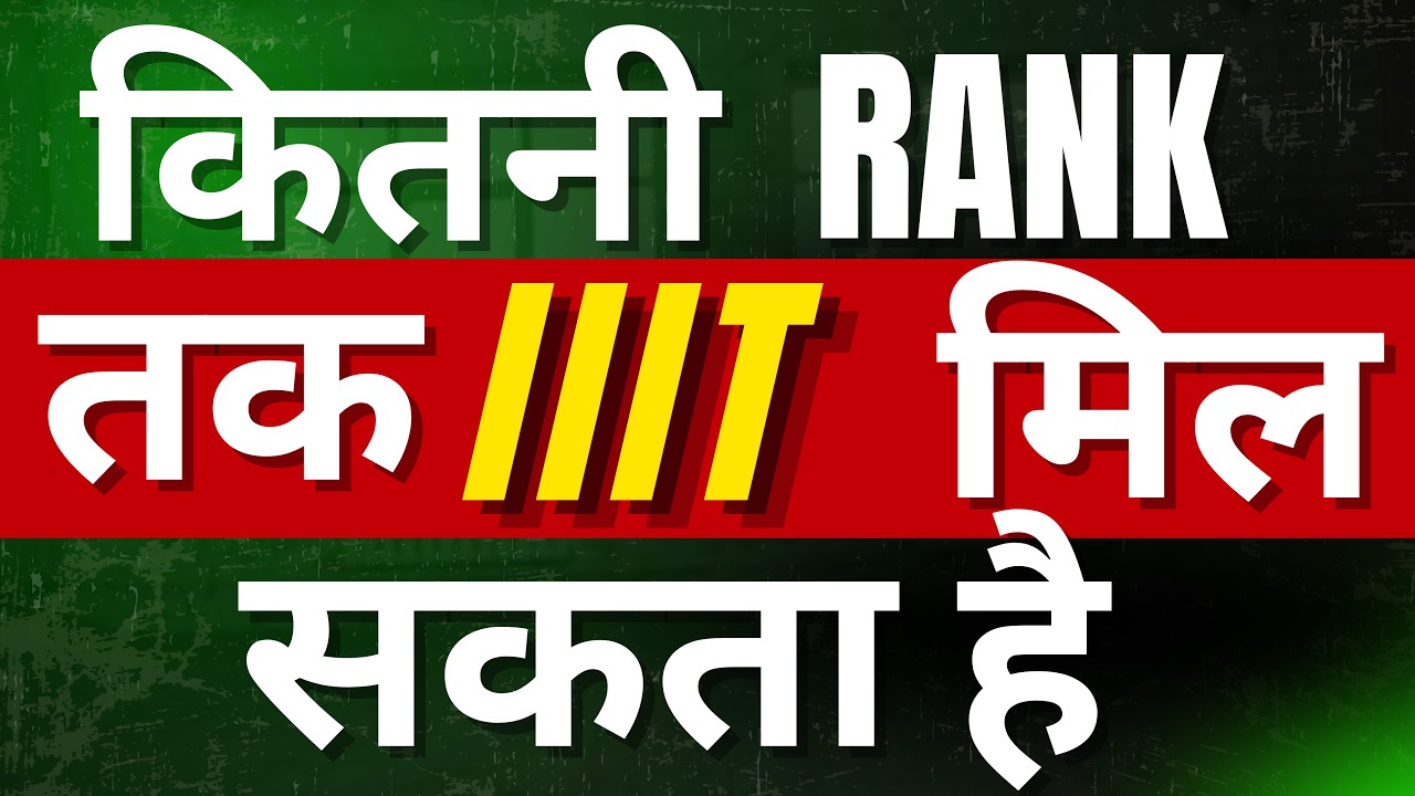 All IIIT Cutoff 2026 for JEE Main Rank | JoSAA & CSAB #jee2026
