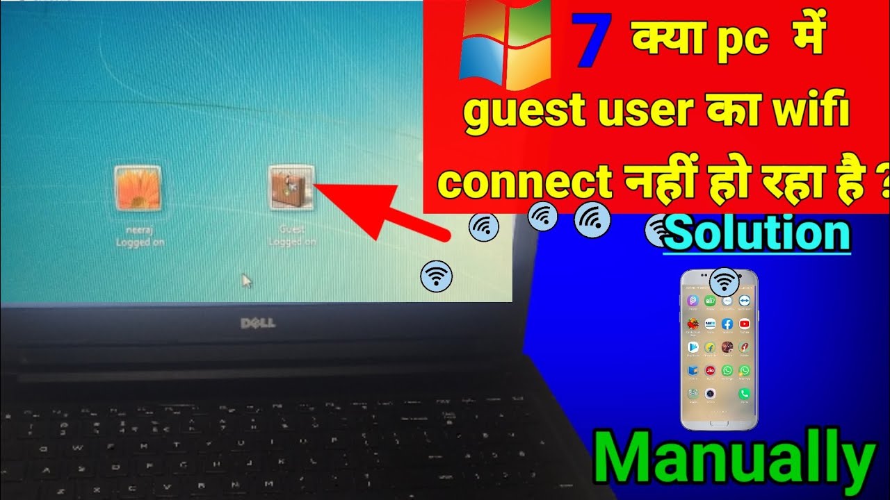 Windows 7 वाले pc में  guest user account का wifi connect kre manually/connect wifi in guest user ac