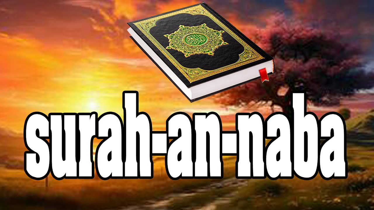 Surah An-Naba ||  سورة النبأ  ||