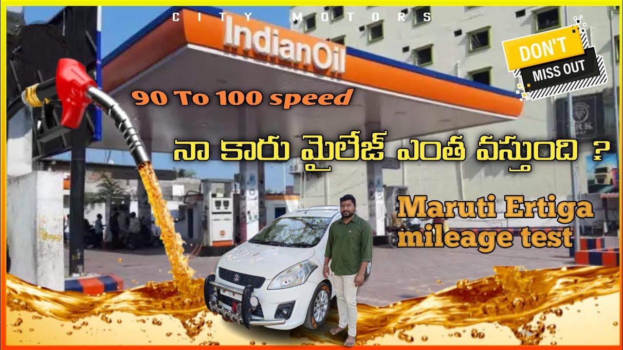 #maruti Ertiga ZDI| mileage test in Telugu #citymotors #viral #mileagetest