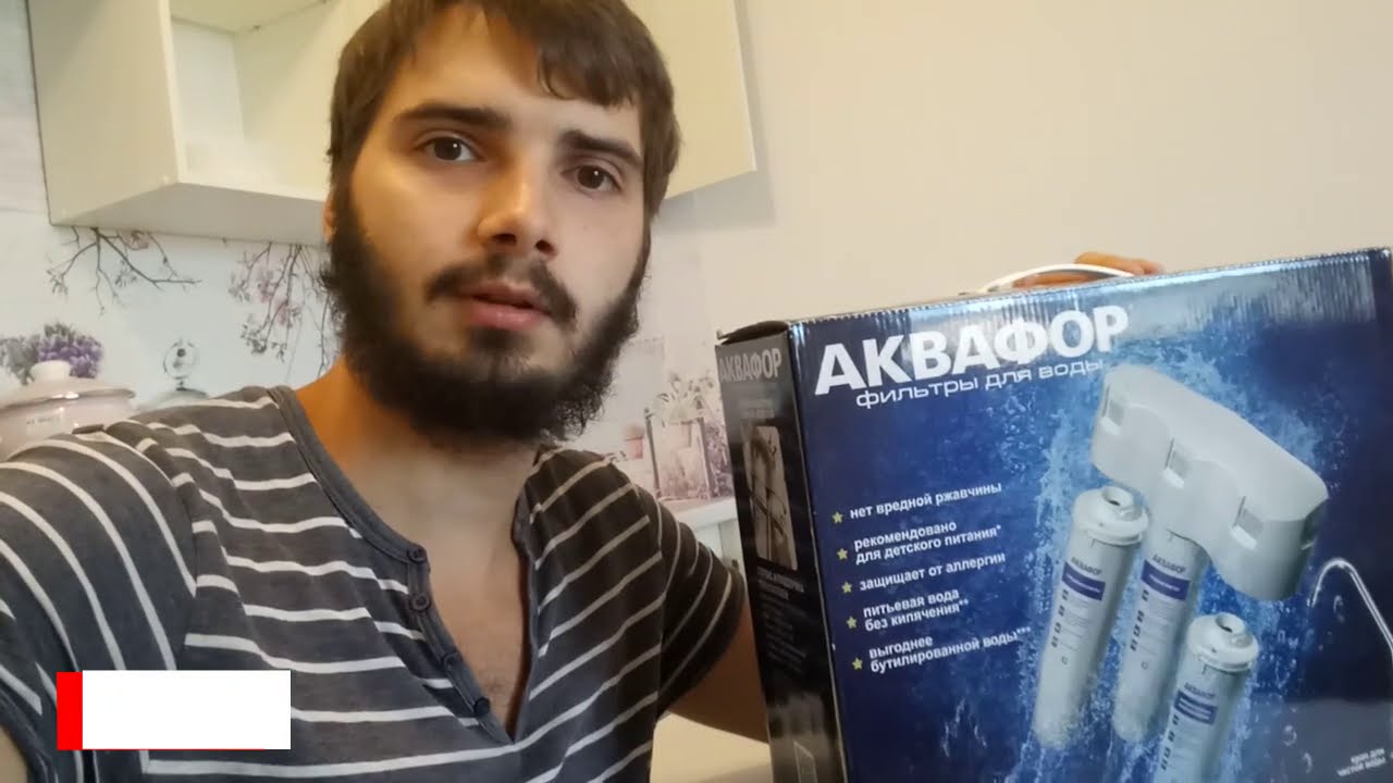 ФИЛЬТР АКВАФОР ДЛЯ ВОДЫ установка под мойку Фильтр Аквафор установка