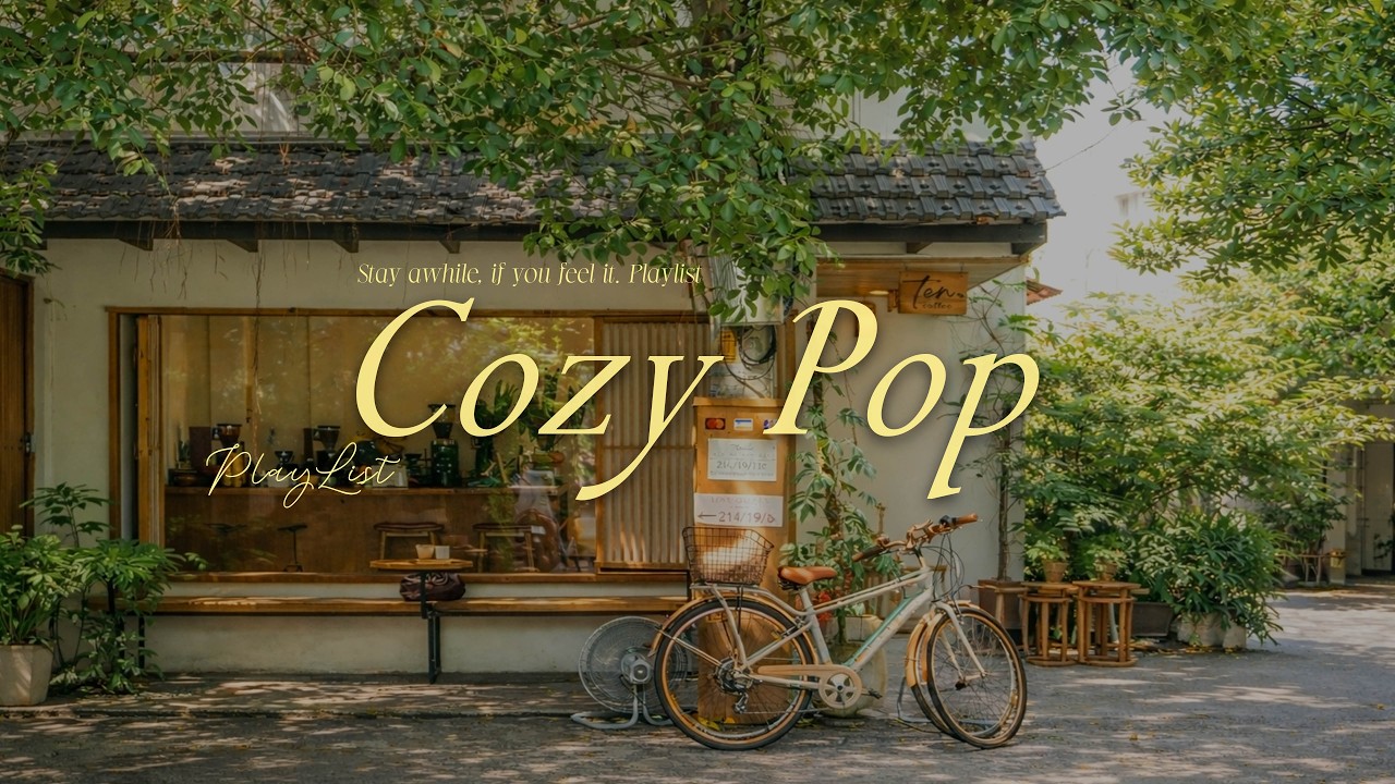 [𝑷𝒍𝒂𝒚𝒍𝒊𝒔𝒕] 햇살 머무는 카페의 코지 인디팝, 취향 저격 플레이리스트 | Soft Indie Pop for Cozy Cafes | 릴리어와일 🎧