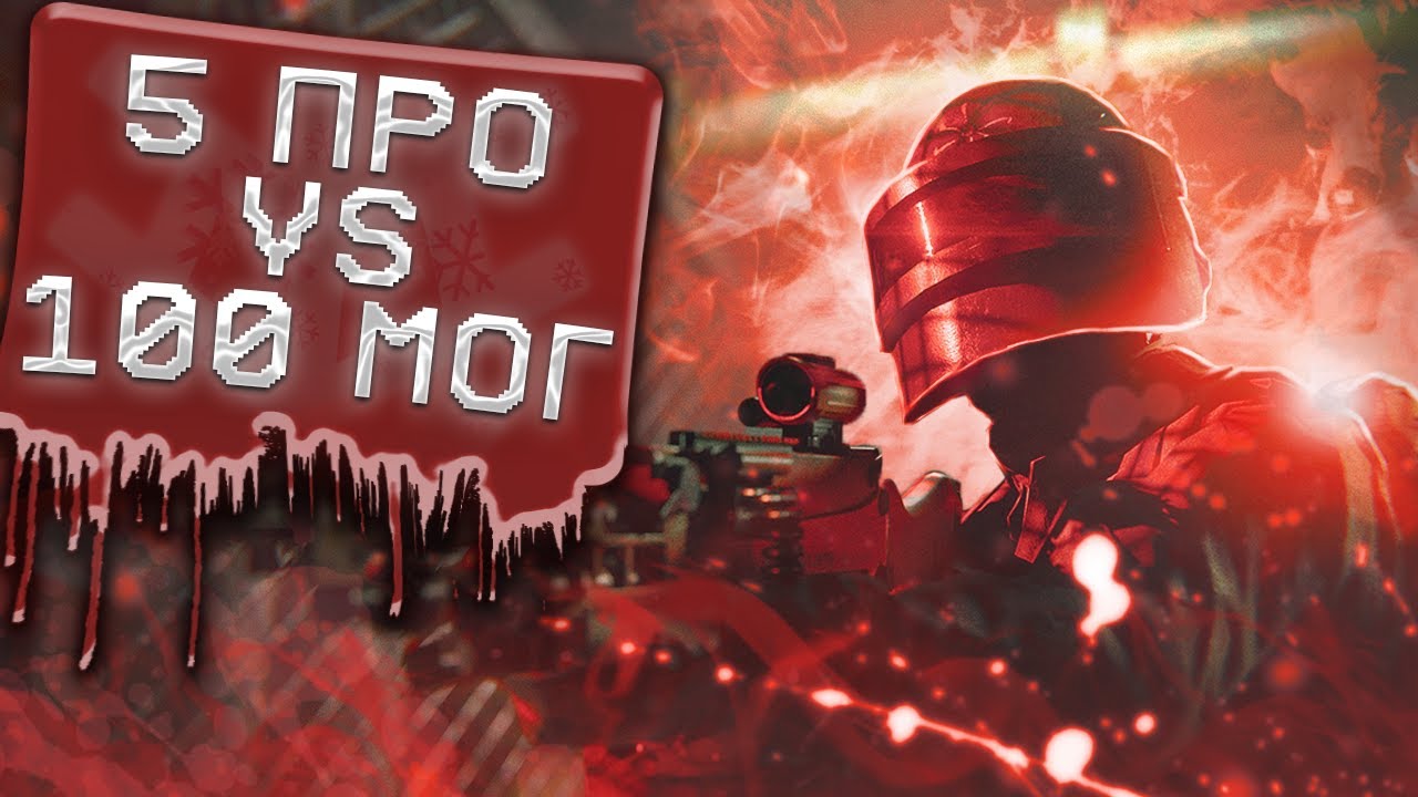 5 КИБЕРОВ ПРОТИВ 100 ПРО В SCP SECRET LABORATORY | feat @eclipseSCP  @нрфик