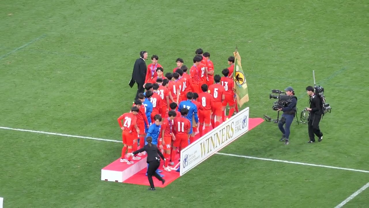 2026年1月12日。表彰式。高校サッカー決勝神村学園vs鹿島学園
