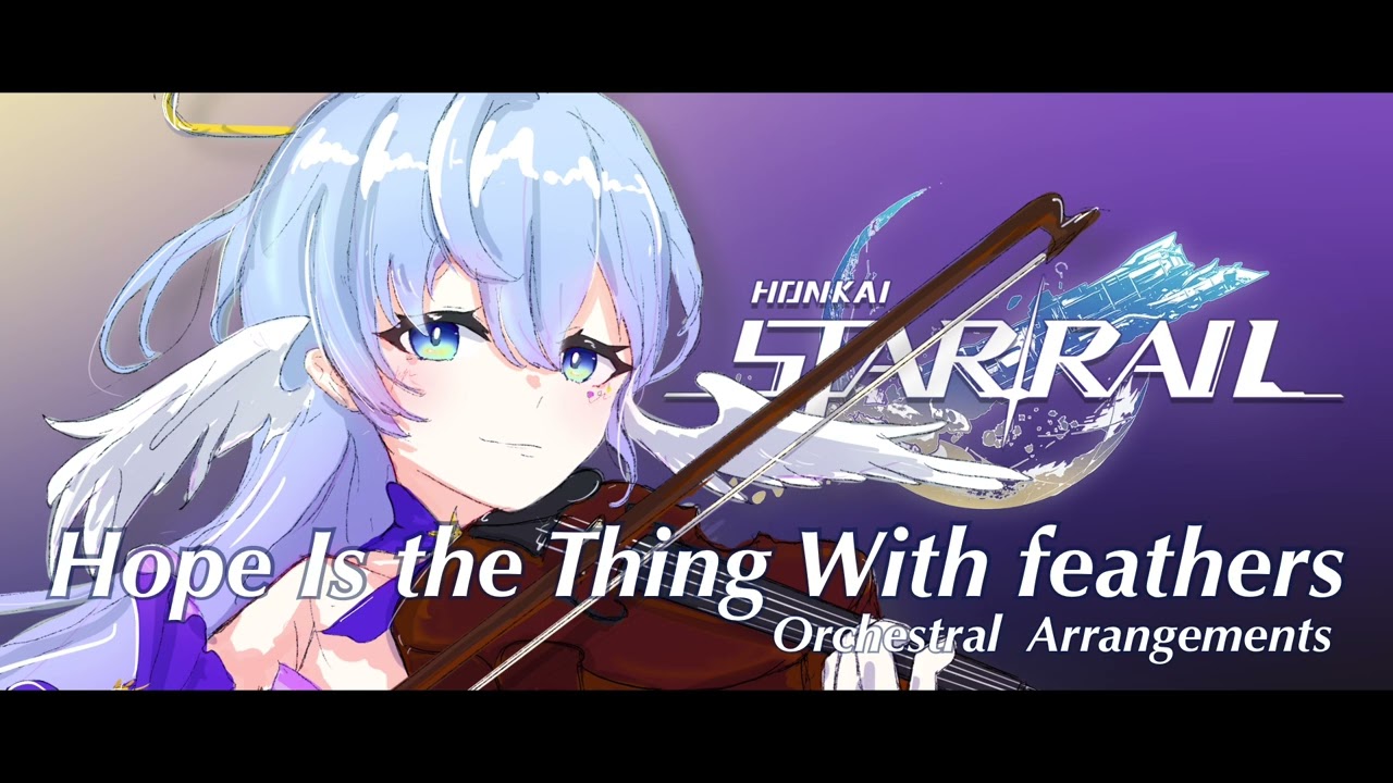 【崩壊スターレイル】翼の生えた希望 - Orchestral Arrangement