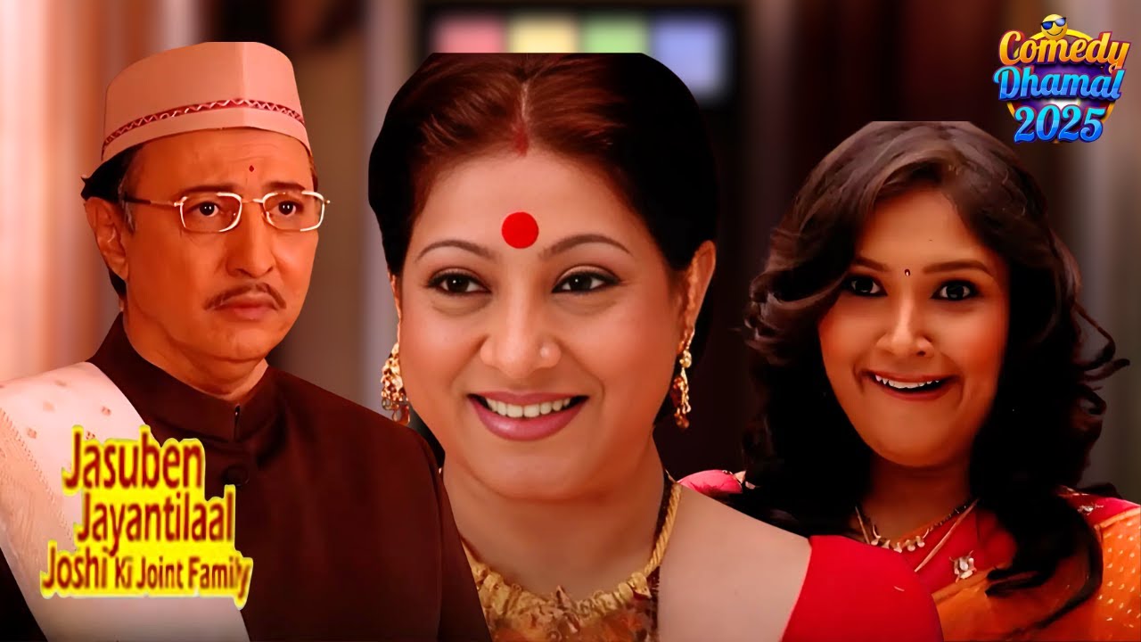 Jasuben Jayantilal Ki Joint Family | Episode 01 | Comedy Serial | Shruti Bapna, Anang Desai