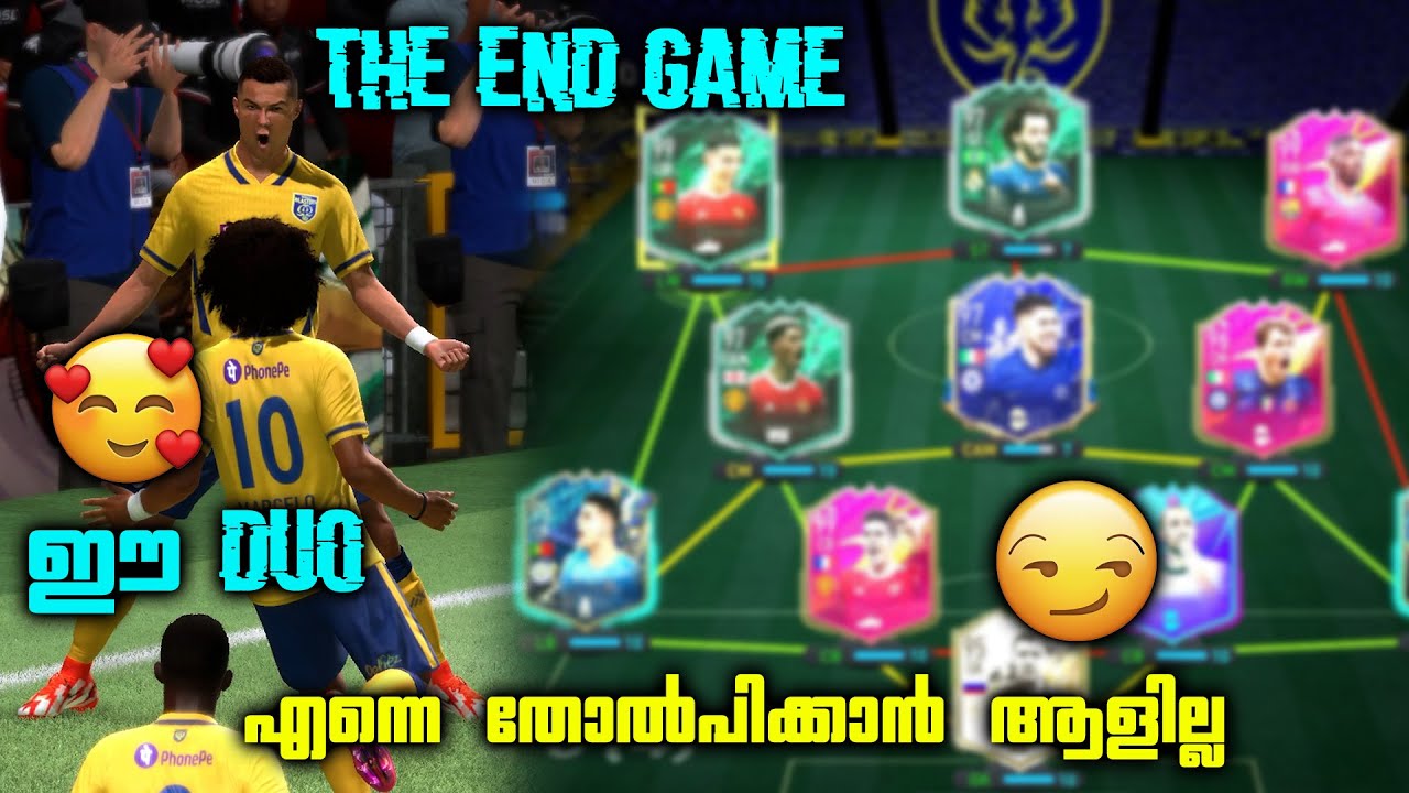 😼എന്നെ തോൽപിക്കാൻ ആരുണ്ടെടാ 😏 MY END GAME SQUAD🥵