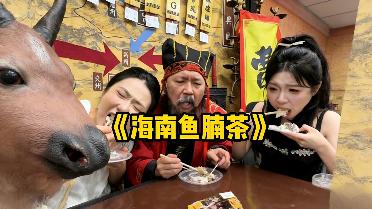 海南特产便宜好吃的零食#搞笑 #娱乐评论大赏 #美女搞笑