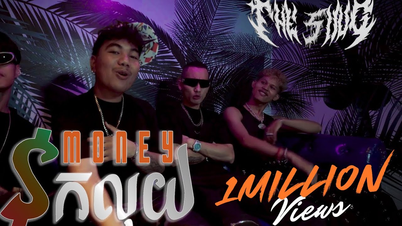 រកលុយ (Money) - THE SING [Official Music Video]