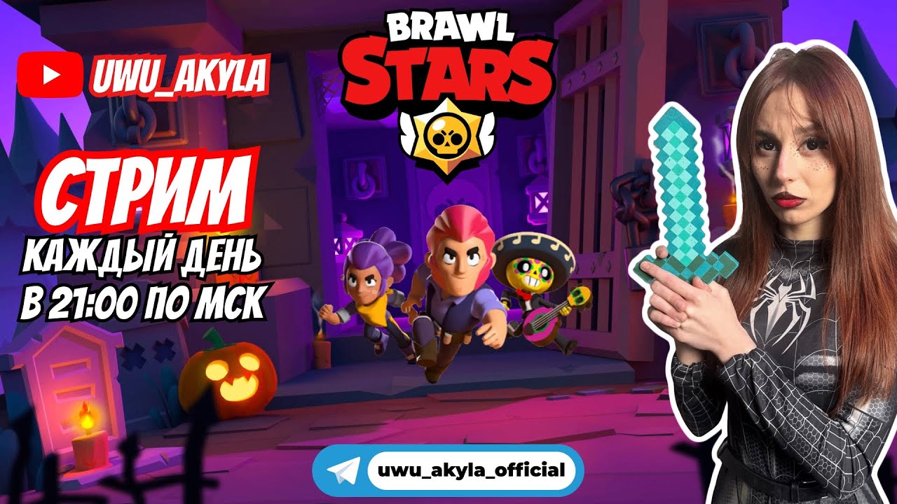 Играем в Brawl Stars #shorts #brawlstars