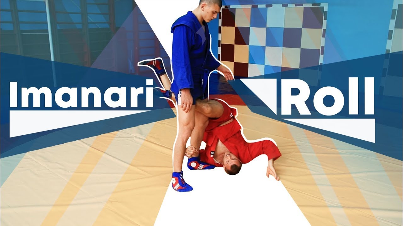 Imanari roll is impossible in Sambo \ sambo academy