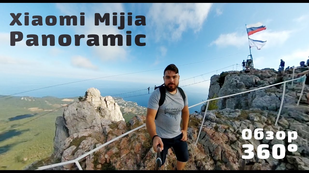 Xiaomi Mijia Panoramic 360