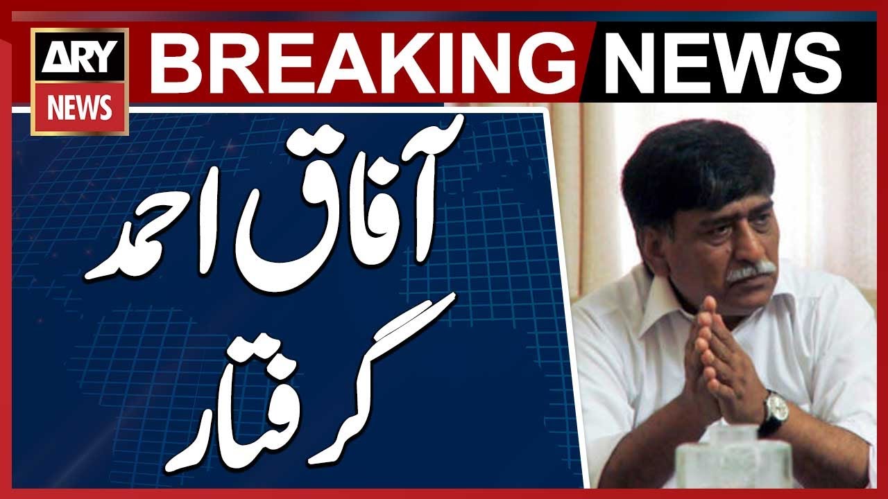 Chairman of Mohajir Qaumi Movement Afaq Ahmed Arrested in Karachi