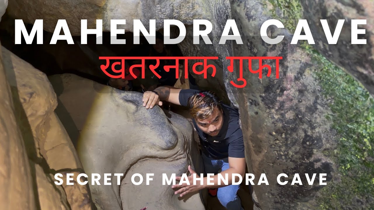 Secret Of Mahendra Cave | खतरनाक गुफा | Dangerous Cave In Nepal | Explore Nepal |