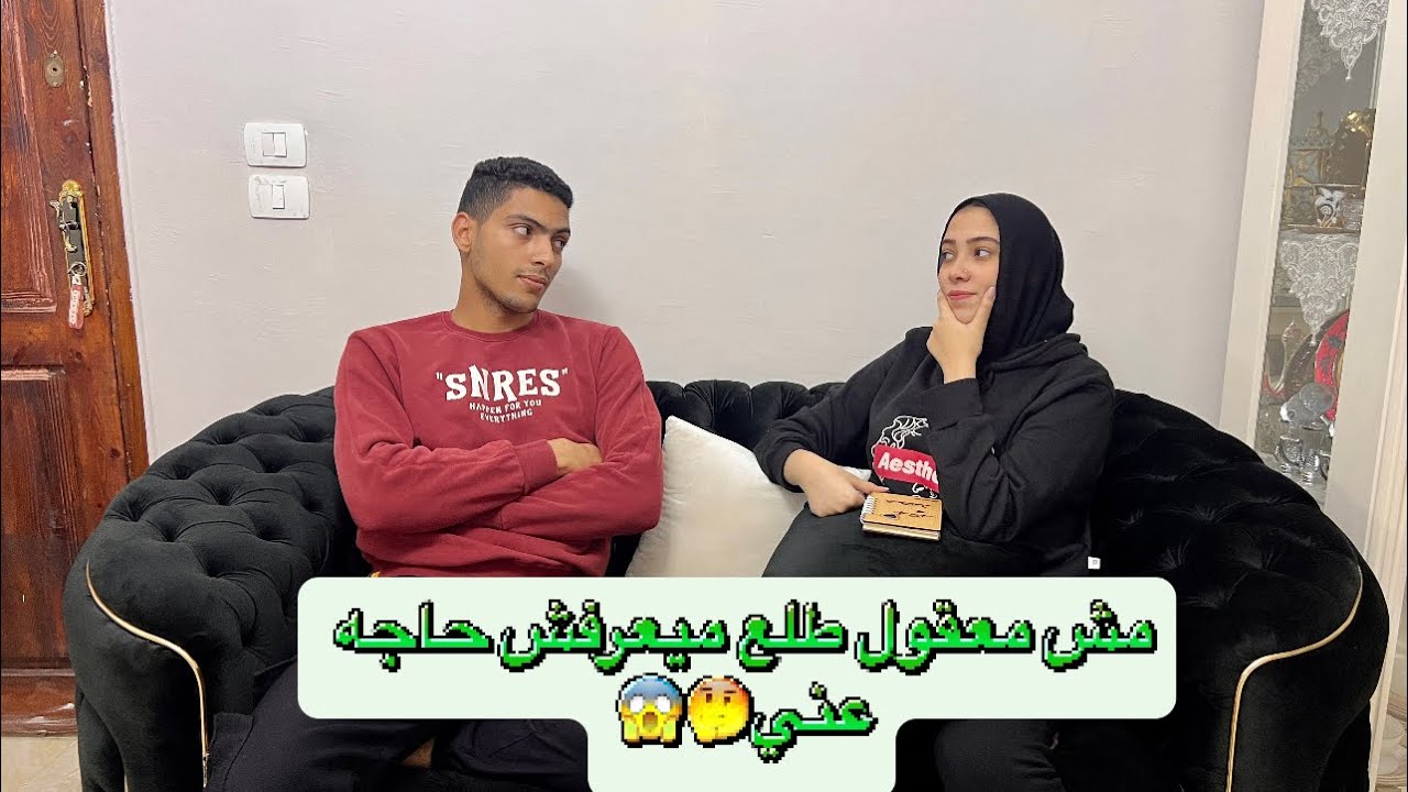 عملنا تحدي مين يعرف التاني اكتر ومش هتصدقوا العقاب ايه😂😱