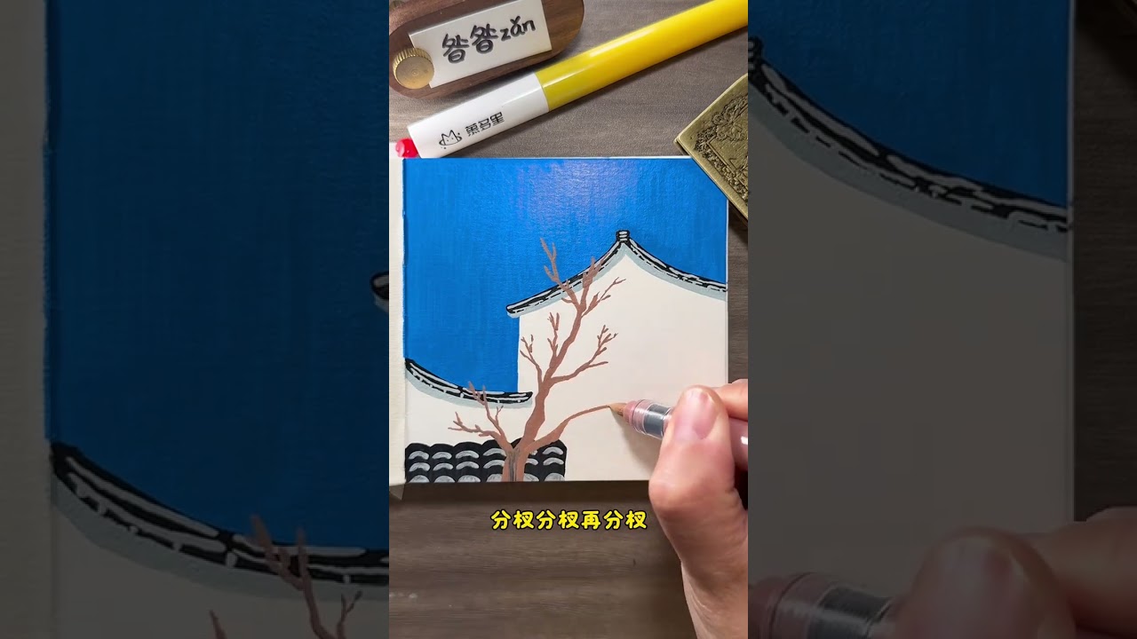 Jiangnan Spring Scenery Map Art with Muduxing Markers & Gema Watercolor