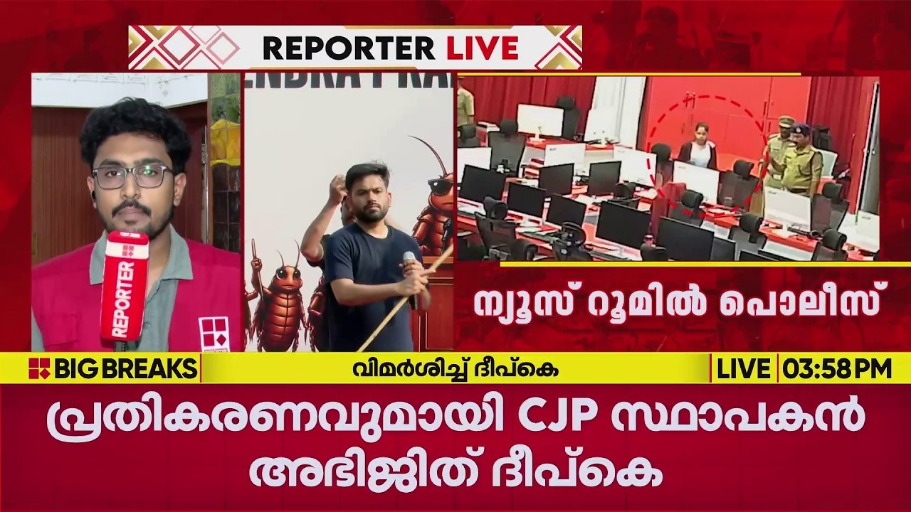 സ്വതന്ത്ര ഭരദ്വാജിന്റെ ജാമ്യം; പ്രതികരണവുമായി CJP സ്ഥാപകന്&zwj; അഭിജിത് ദീപ്&zwnj;കെ| CJP