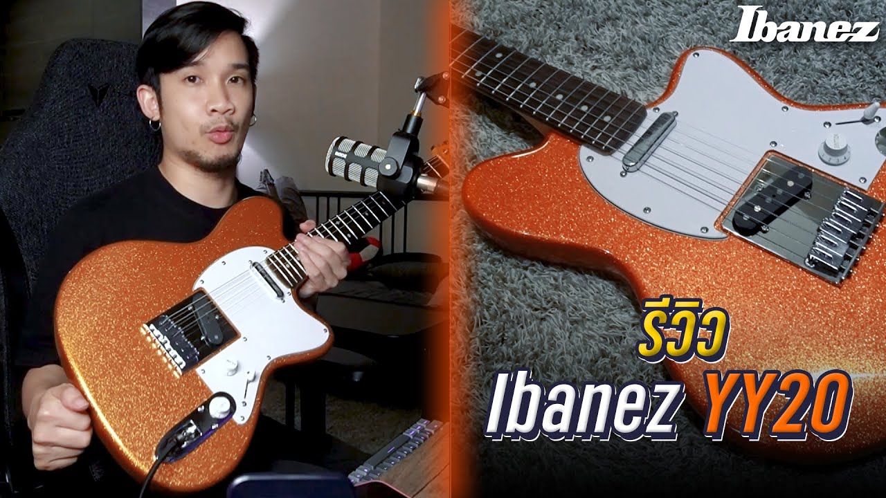 Ibanez YY20 Review : Boss Supatchaya (Thai Only)