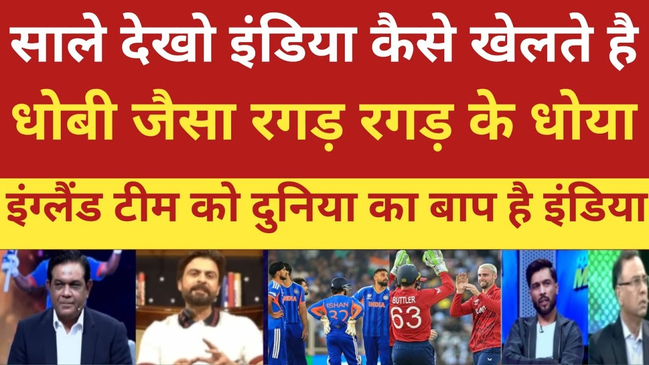 Mohammad Amir Shocked Team India sher ki tara Final me qualify kiya hai England team ko harake!