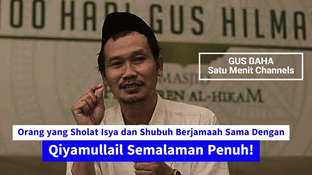 GUS BAHA | Sholat Isya dan Shubuh Berjamaah = Qiyamullail Semalaman Penuh!