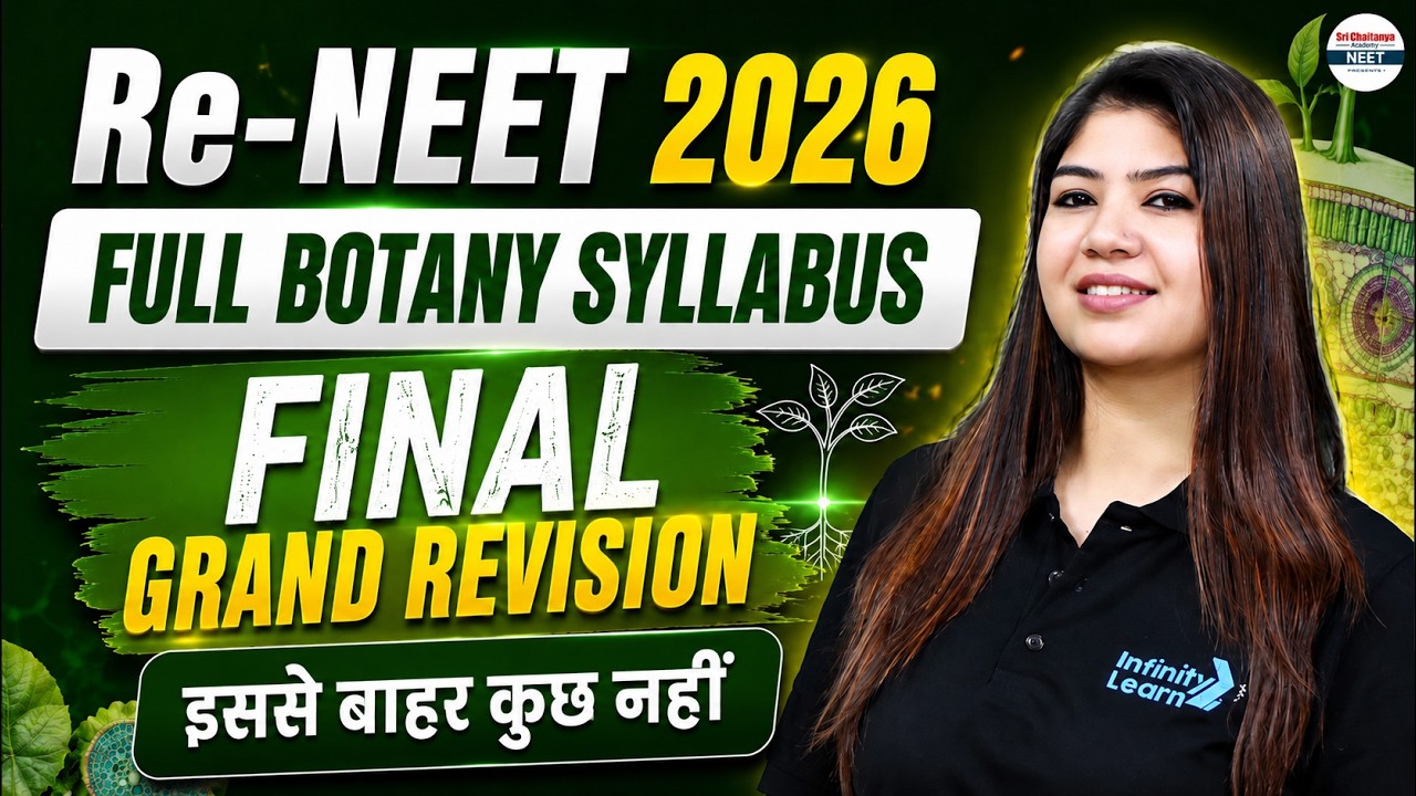 🚀Re-NEET 2026 - Full BOTANY Syllabus Final Grand Revision | Re-NEET Preparation #NEET