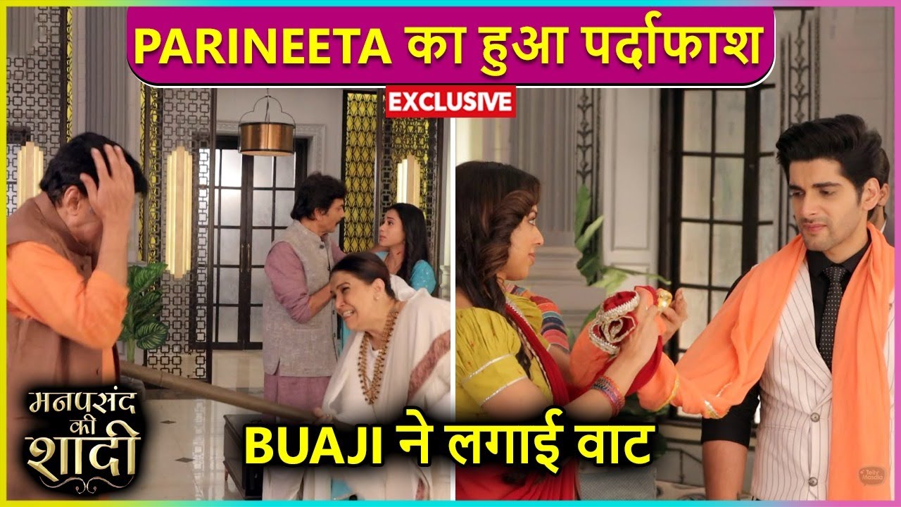 Parineeta Ka Hua Pardafash, Arohi Ne Kala Jaadu Ka Sach Laya Samne | MannPasand Ki Shaadi