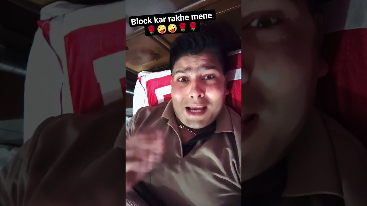 sab block kar diya 😜💔 #comedy