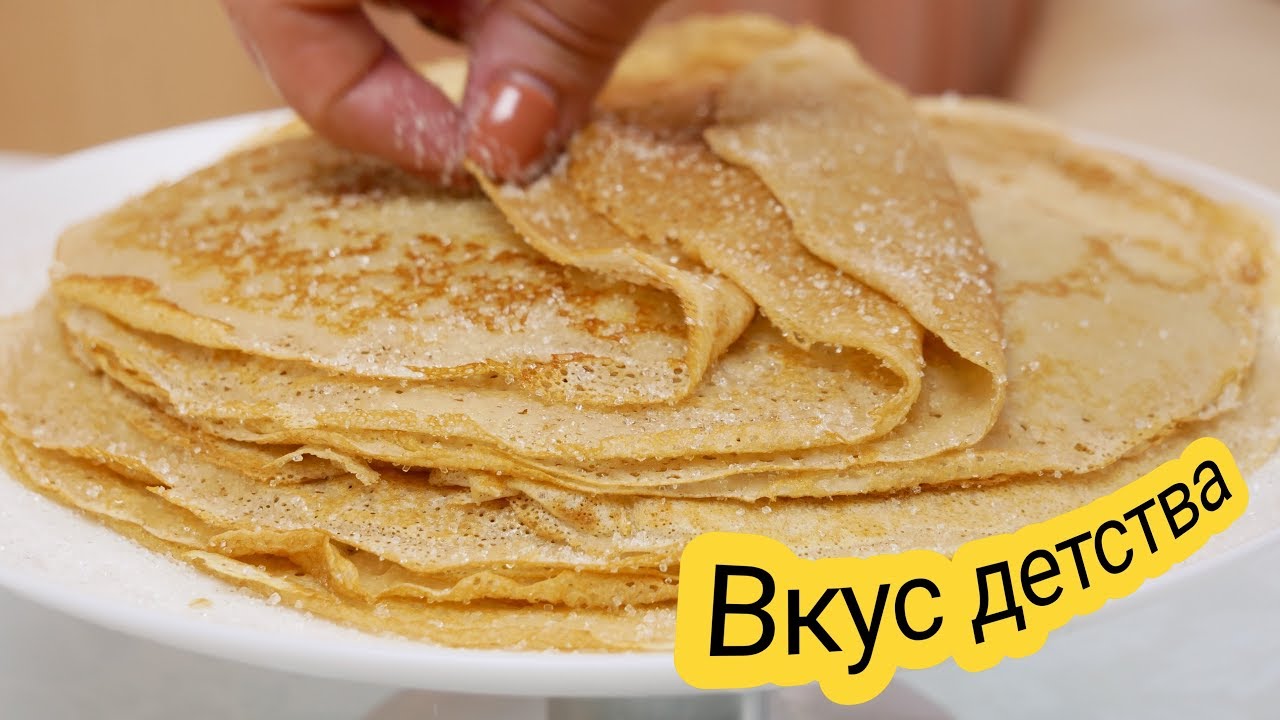 Блины сахарные 