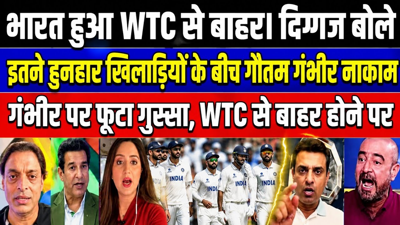 Wasim Akram SHOCKED as India Smashes 503 Runs in ONE Day! Only Rain Can Save Sri Lanka | pak reacts
