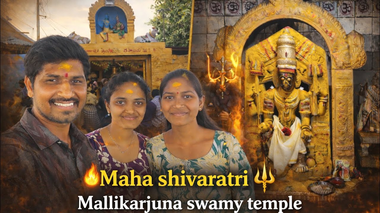      మహాశివరాత్రి 🔱 || కత్తెరశాల మల్లికార్జునస్వామి ఆలయం || Katherasala Mallanna temple  #shivaratri