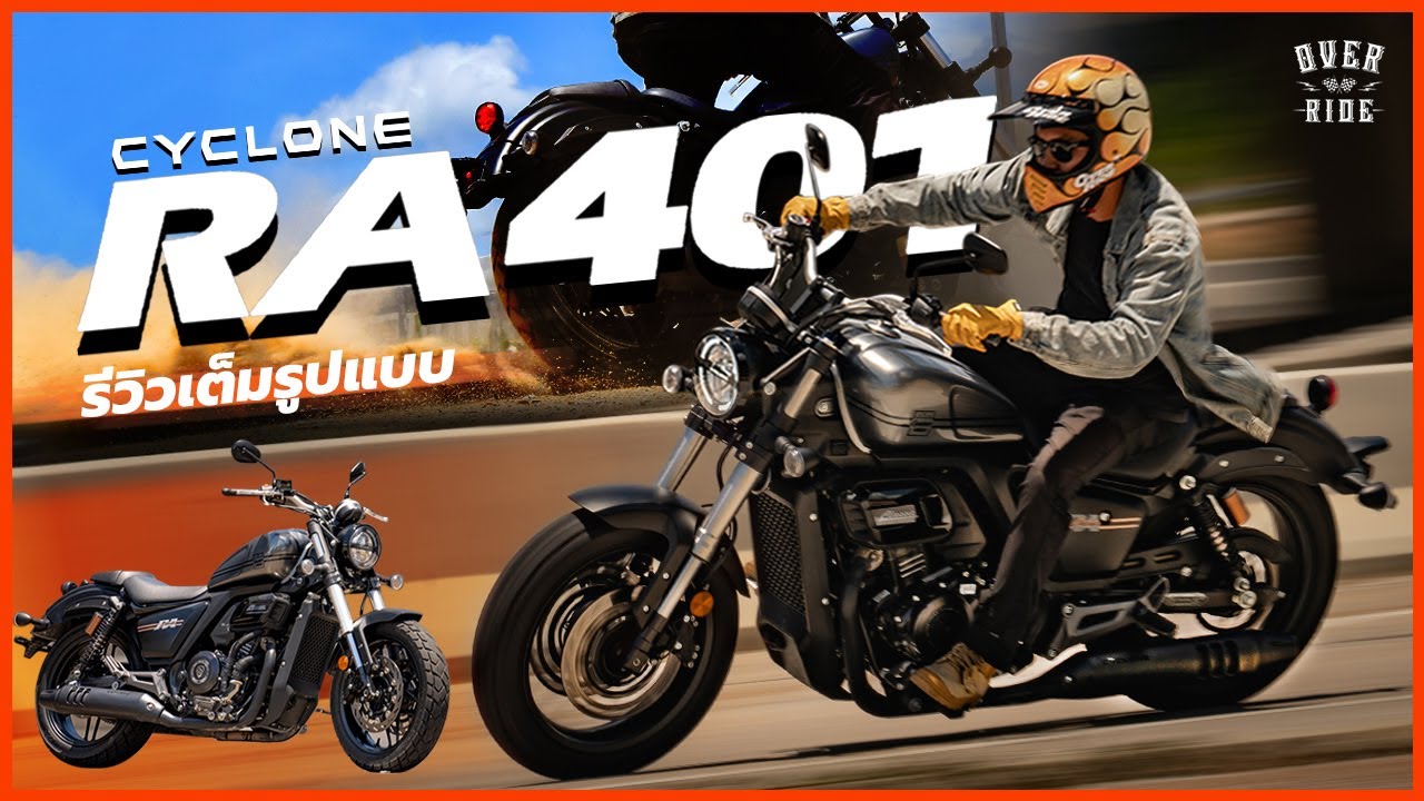 Full Review Cyclone RA401 By OverRide