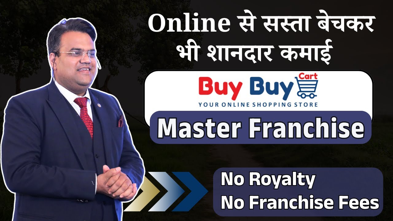 BuyBuyCart Master Franchise | No Franchise Fee | No Royalty Grocery Wholesale Business