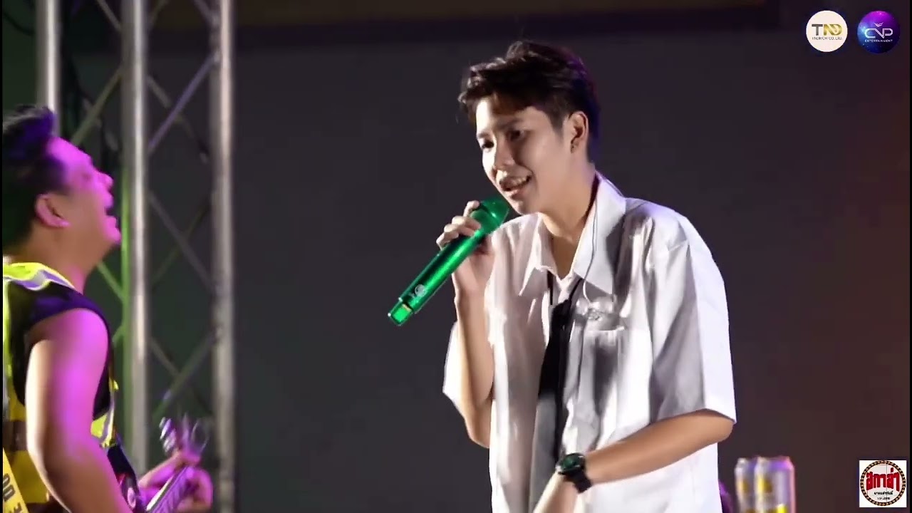 อยู่ตรงนั้น มีกางเกงเปลี่ยนมั้ย🤣 - นุ๊กปาย [แสดงสดCover] 3-4-67