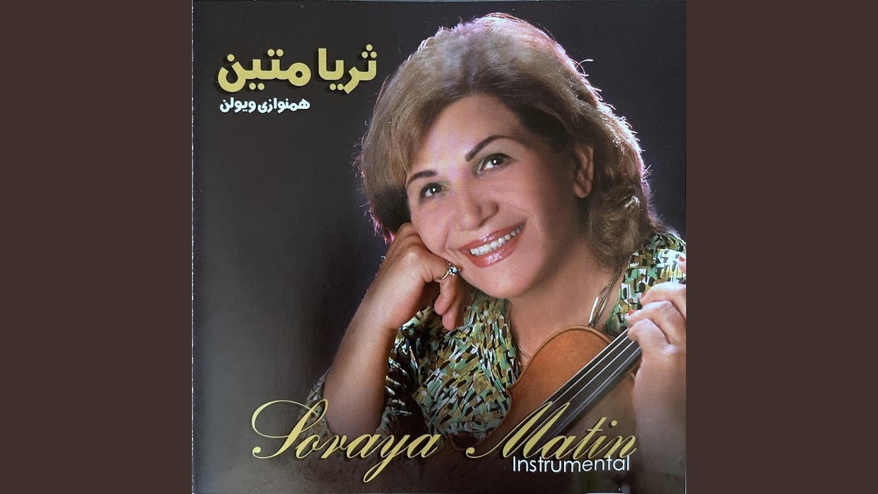 Saghi Naameh