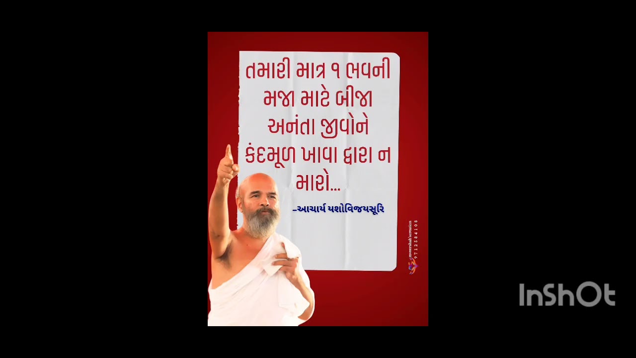  પ્રીત કીયે દુઃખ હોય જાહેર પ્રવચન જ્યોતિર્ધર પ.પૂ. આ. ભગવંત યશોવિજય સૂરિશ્વરજી મહારાજા #jainethics 