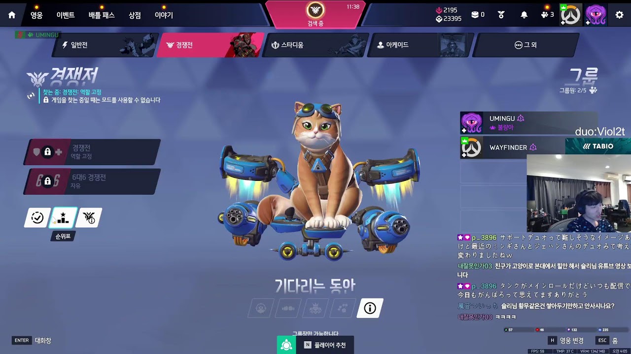 챔2찍기 / チャンピオン２とろう with viol2t (日本語で質問大丈夫です)