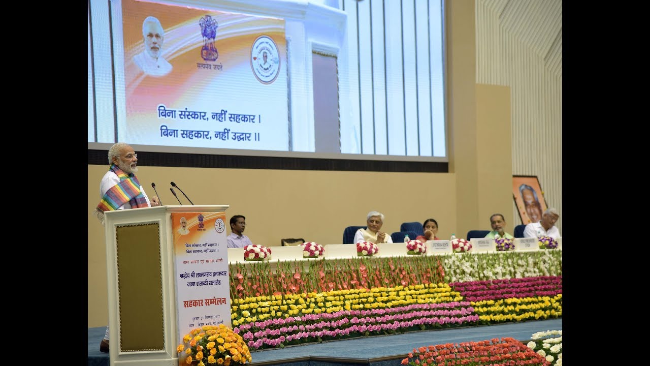 PM's Speech at Birth Centenary celebration of Cooperative Leader Shri Laxman Madhav Rao Inamdarji