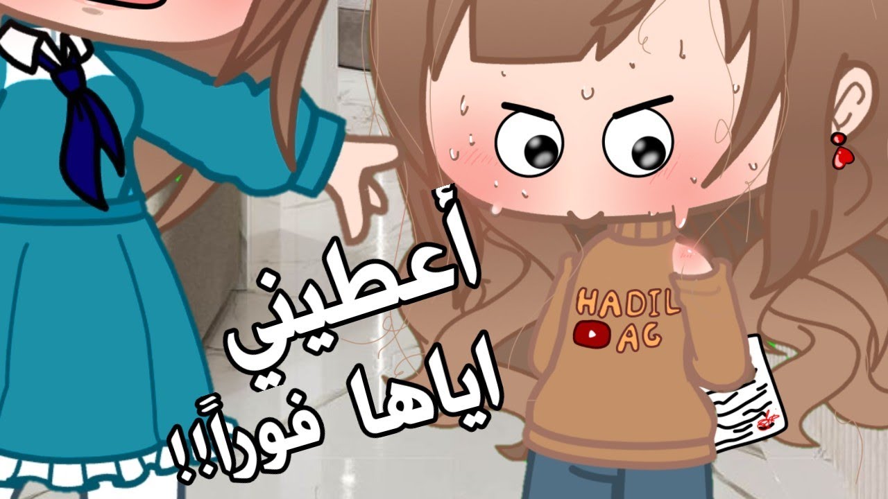 الحياة حلوه قصص قاشا كلوب/قاشا لايف