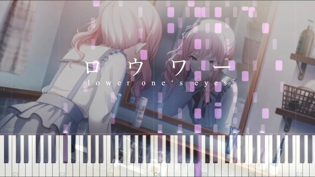 【impossible piano】ロウワー / ぬゆり(Lower one's eyes)  ピアノアレンジ