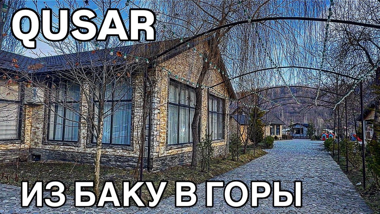 🔥ГУСАР🔥ПЛАТНАЯ ДОРОГА.БАЗАР.КУТАБЫ🔥QUSAR.RESTORAN VİLLAGE PRO#baku#qusar#обзор#bazar#еда#food#tasty#