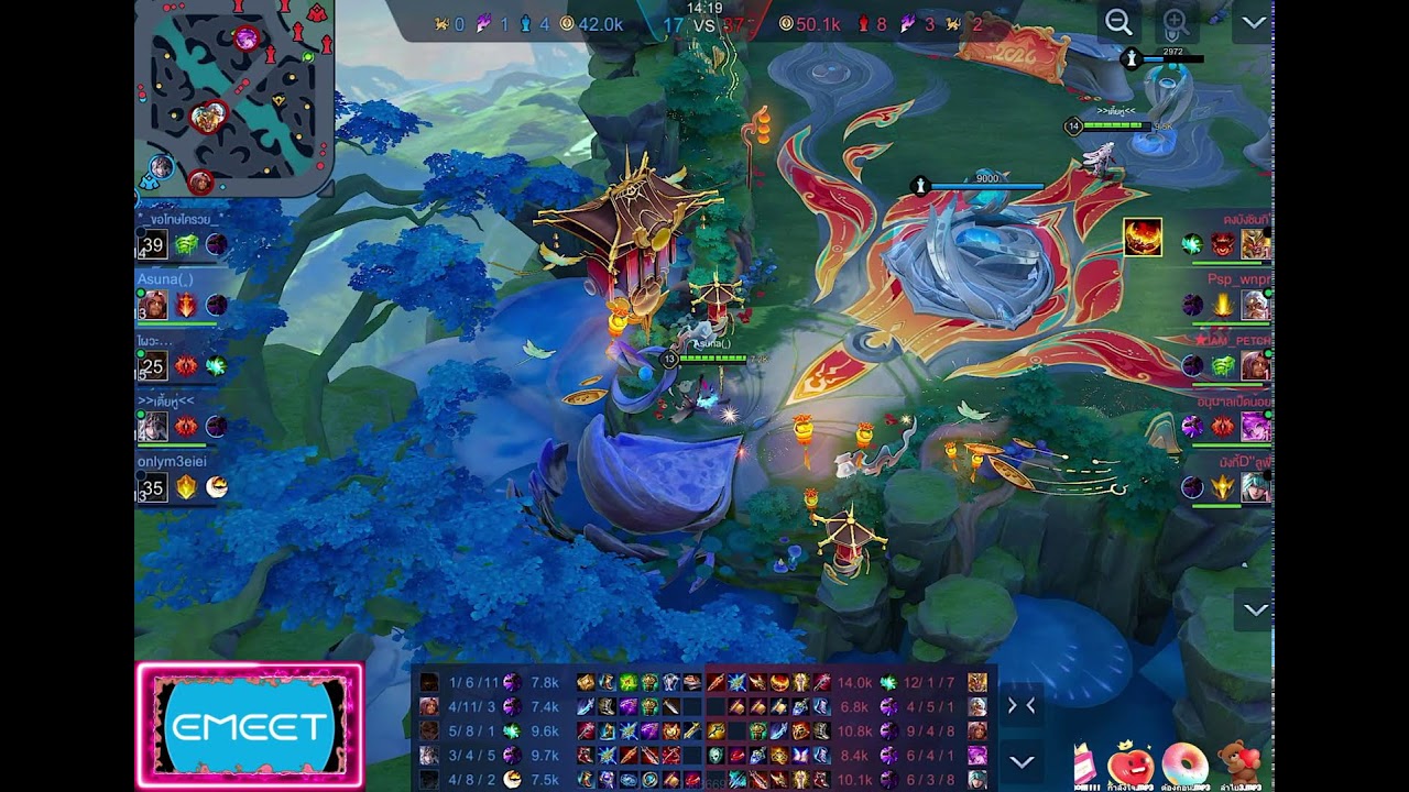 LIVE GAME ROV 9/03/69 รอบเช้าค่ำ