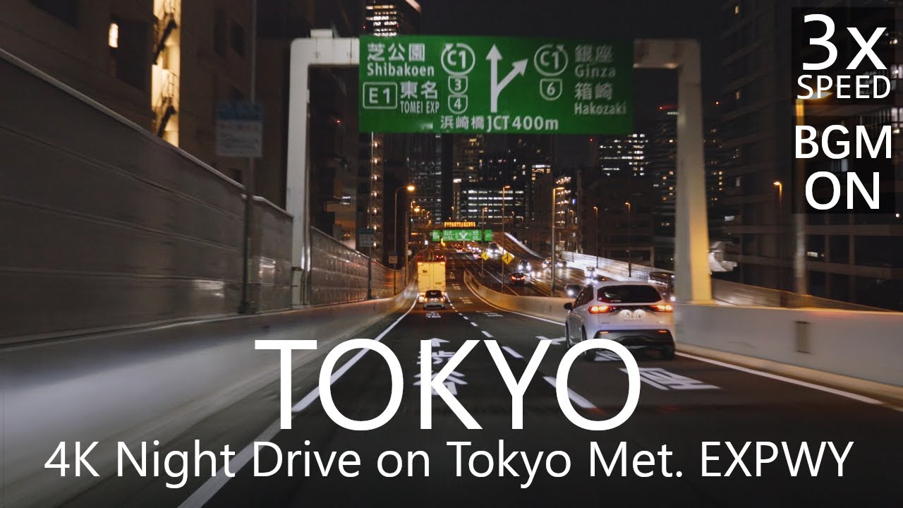 4K 3x Speed Night Drive on Tokyo Metropolitan EXPWY: Rainbow Bridge - C1 - Haneda Airport [Music]