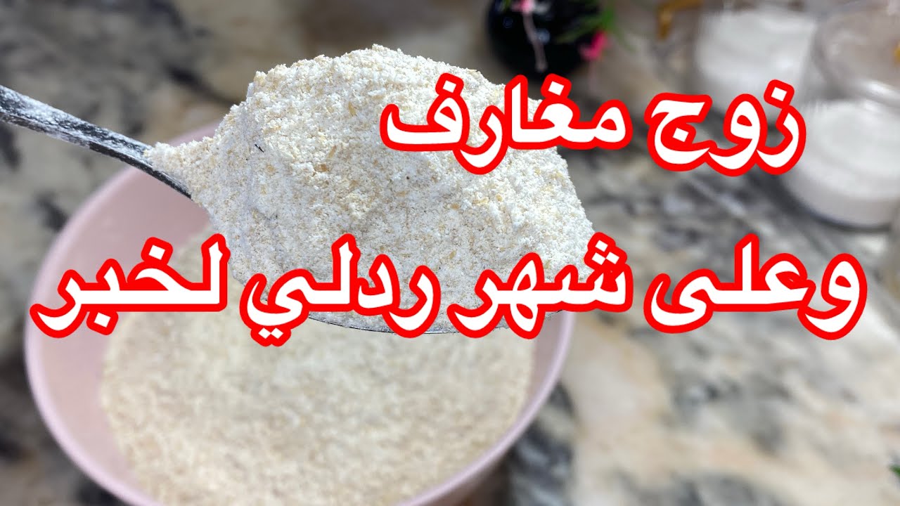نهار كامل وانت تجري لطبيب وصحتك بين يديك وانت لاخبر