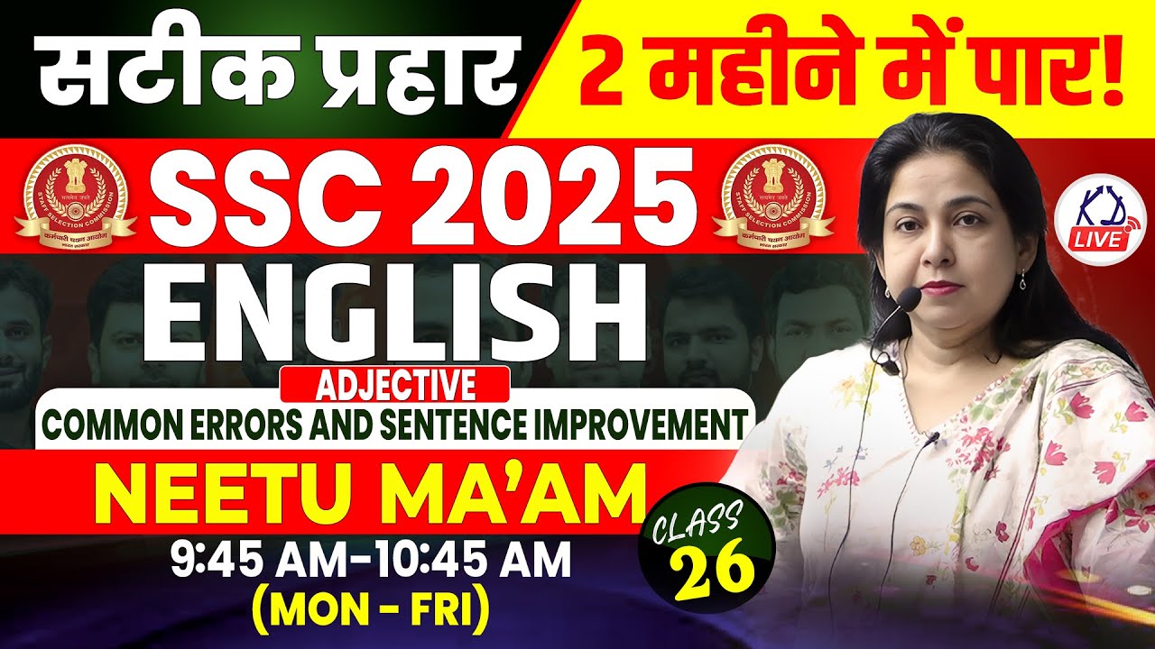 ENGLISH | SSC CGL 2025 IN 60 DAYS | BY NEETU MA'AM | CLASS 26 #SSCCGL2025 #KDLIVE