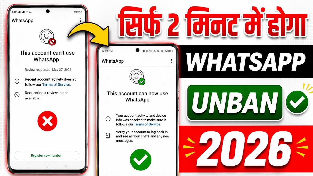 Ban Whatsapp Solution New 2026 ✅|| This account can't use Whatsapp Problem New Solution 2026 