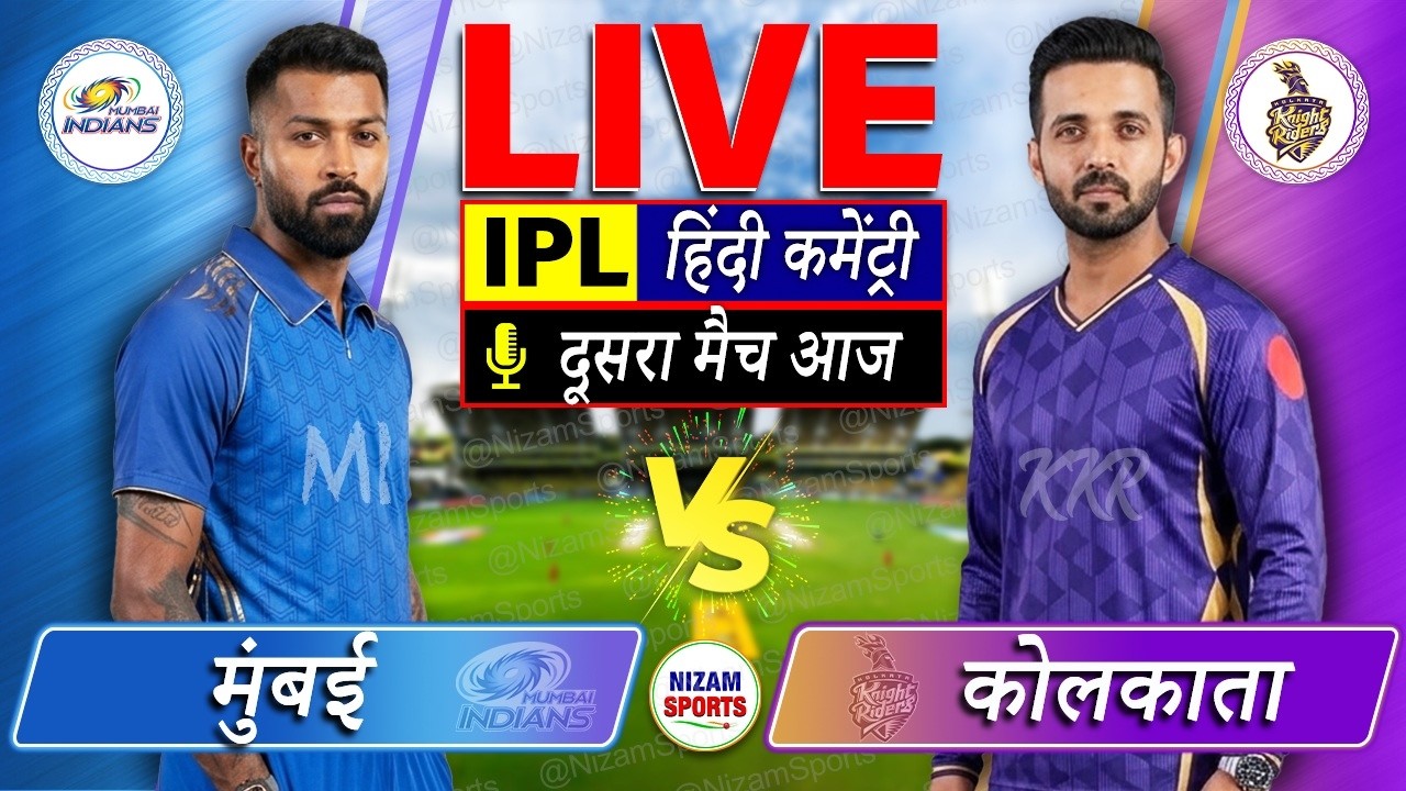 🔴Live: IPL 2026 | MI vs KKR | 2nd Match | Live Cricket Score & Commentary